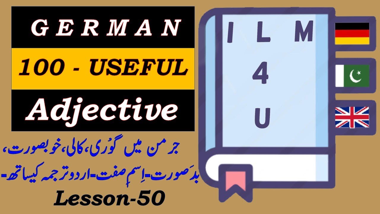 100 German Adjective| Most Useful| Learn German| Translation in Urdu,English-Lesson-50