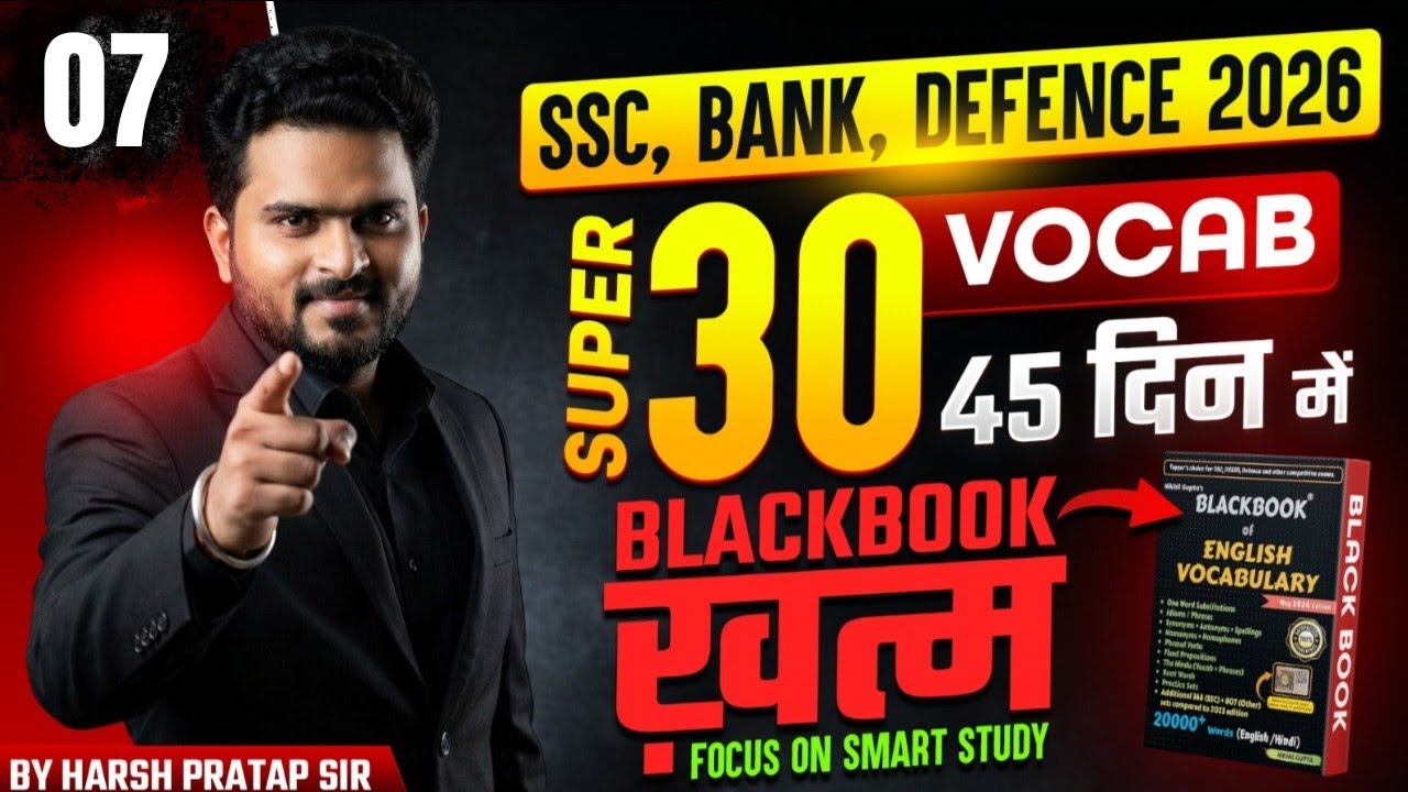 Day 7 | Blackbook Vocabulary 45 Days Challenge 🔥 Daily Super 30 | SSC, Bank & Defence