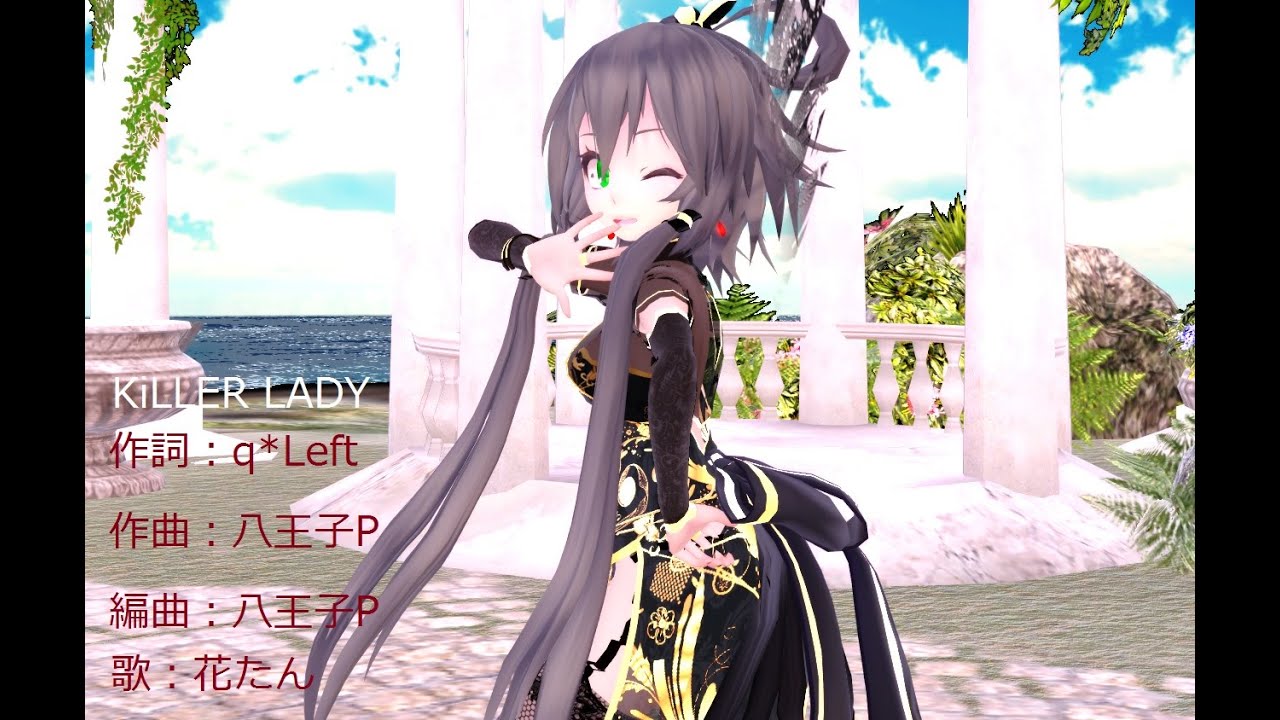 [MMD 4K]KiLLER LADY 洛天依(Luo Tianyi)