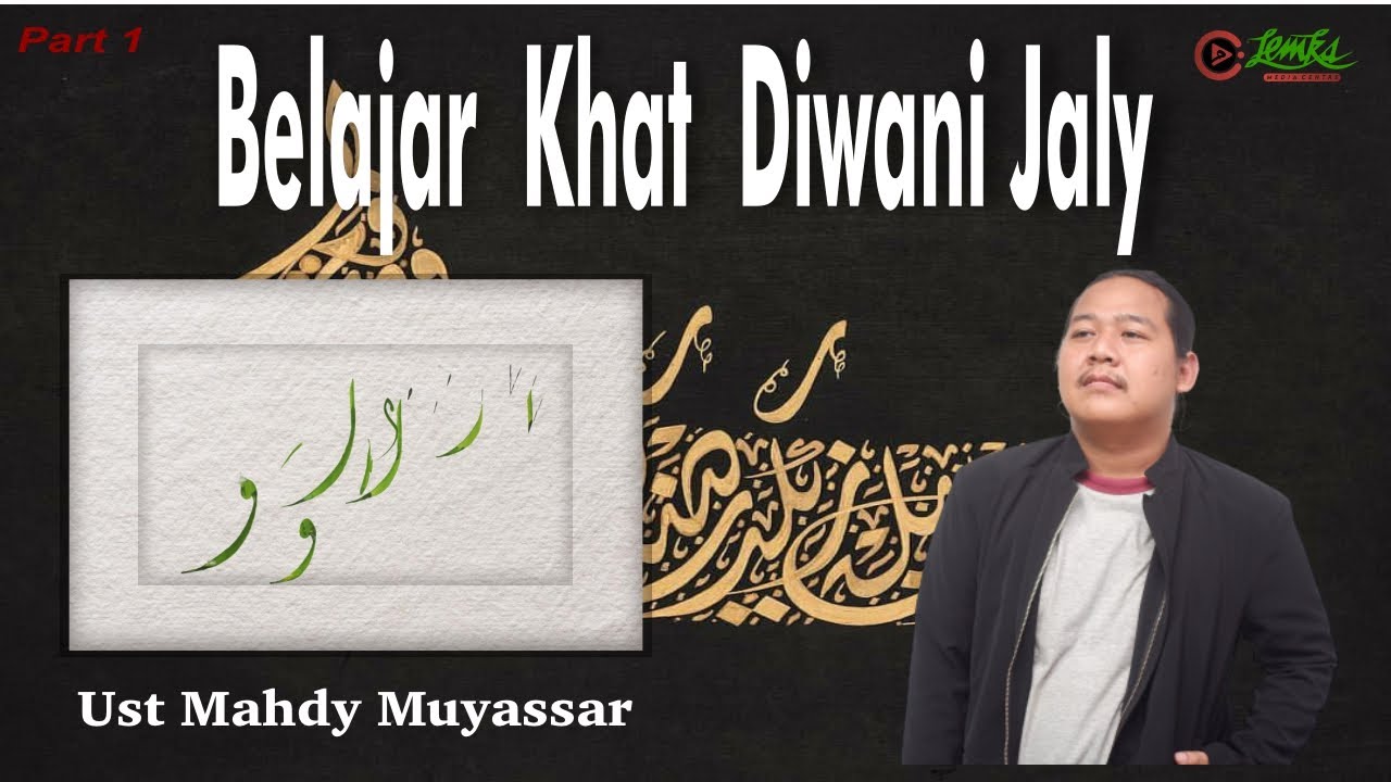 Belajar Khat Diwani Jali Huruf Alif dan Wawu Dengan Metode Hamidi Simple Dan Mudah Dipahami | Part 1