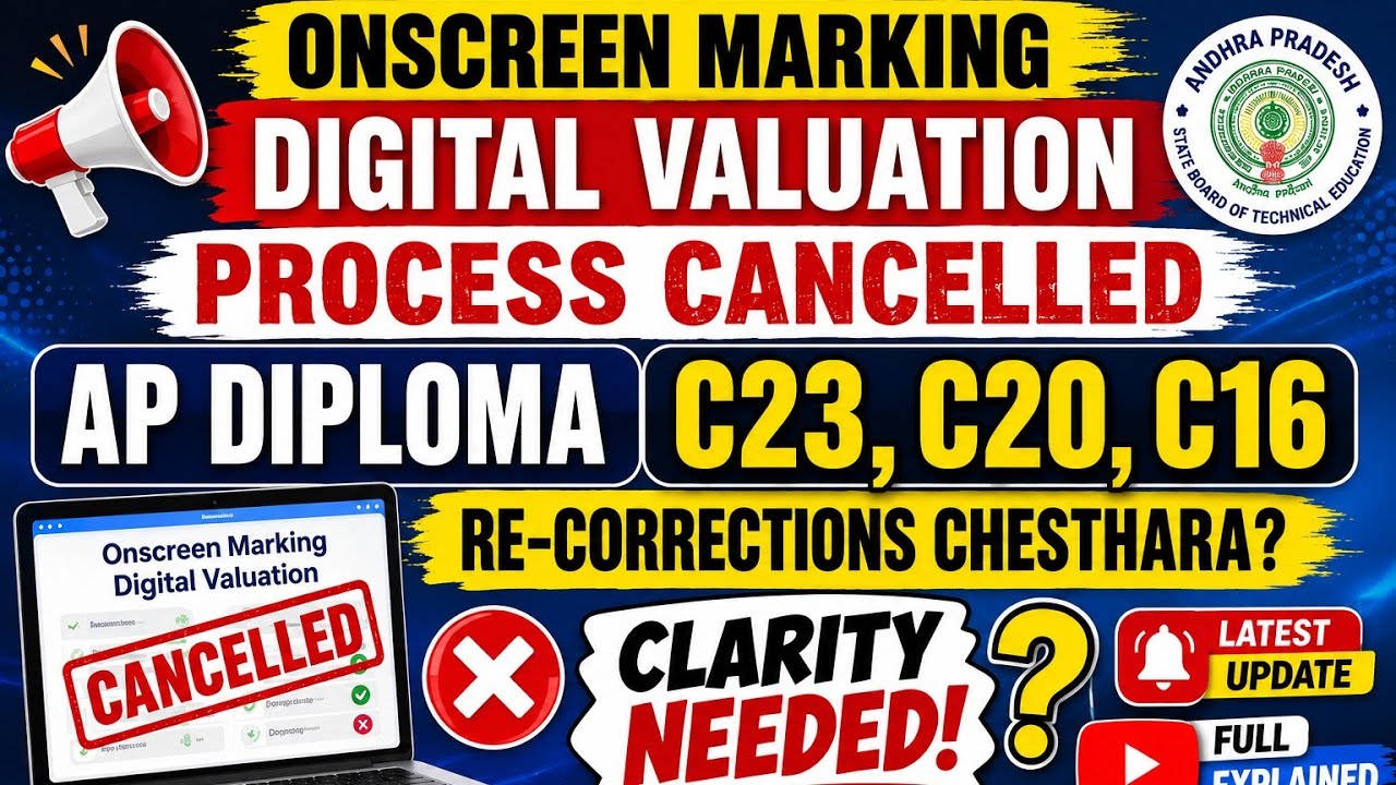 Ap diploma results big twist| ap diploma C16,C20,C23 exams re-correction chesthara? #apdiplomaC23