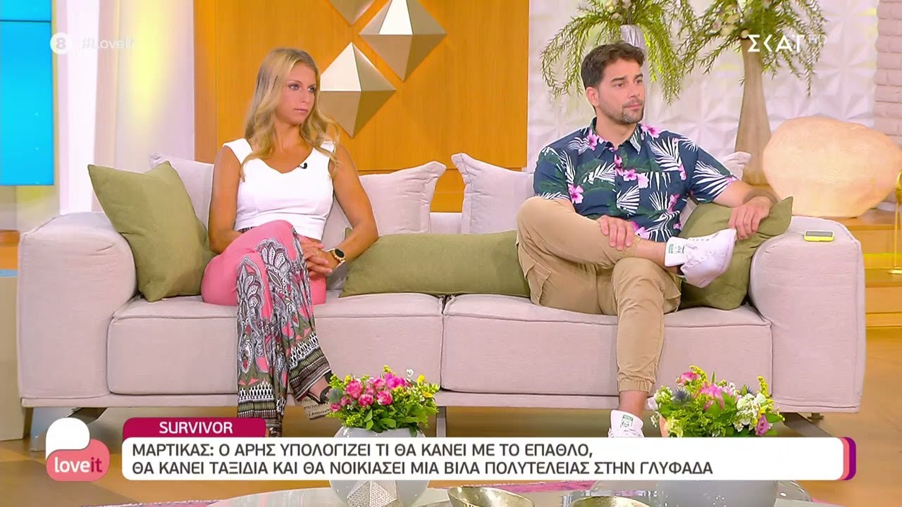 Στέλλα Ανδρεάδου: Ο Άρης είχε έπαρση από την αρχή του παιχνιδιού | Love It | 06/06/2022