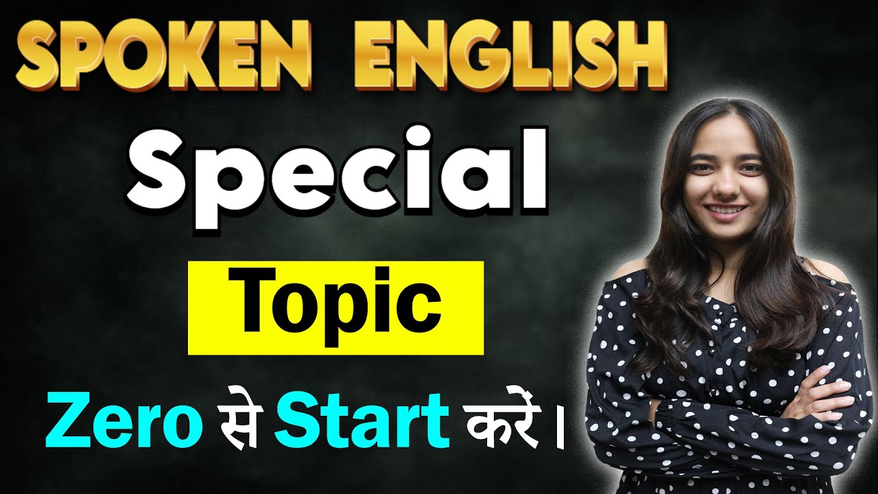 📚 Spoken English || SPECIAL TOPIC || Zero से Start करे || Tisha Ma'am