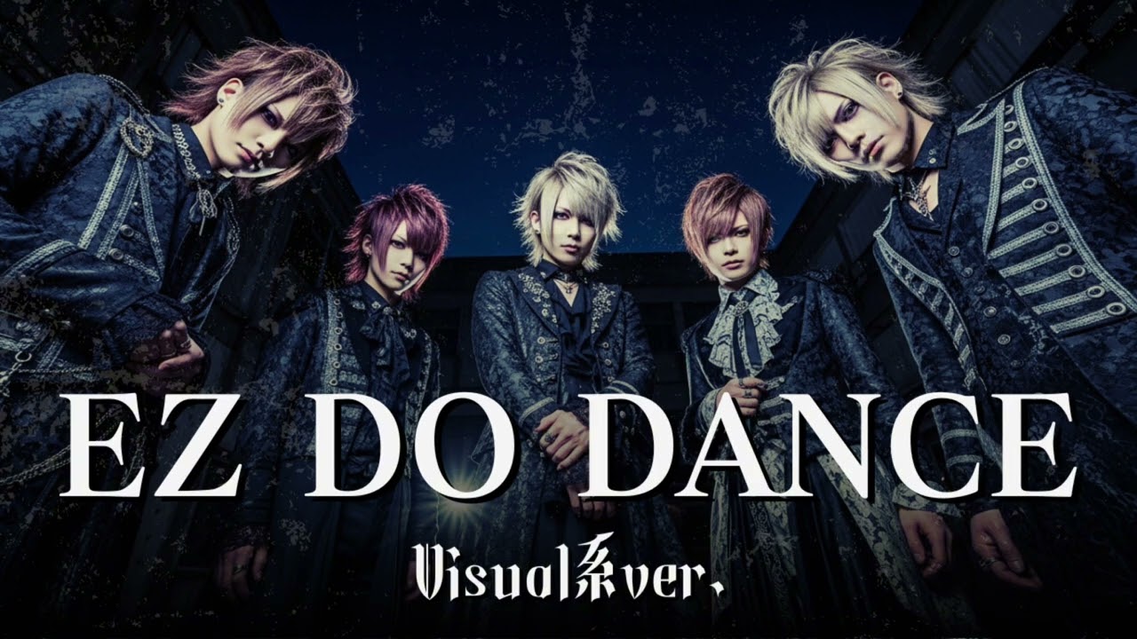 もしもTRFの『EZ DO DANCE』をビジュアル系バンドがカバーしたら…