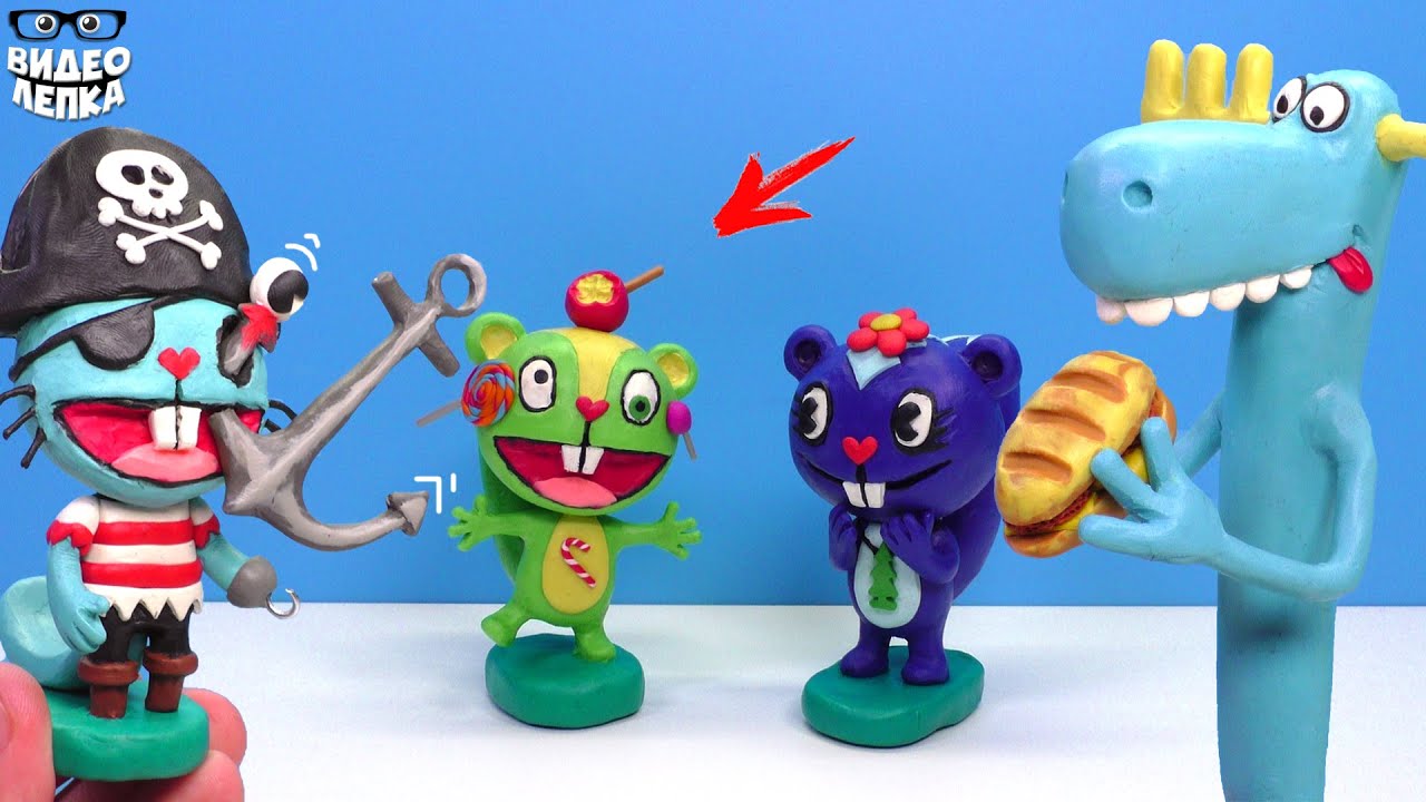 Happy Tree Friends - Часть 2 🌳 Лепим из пластилина | Видео Лепка