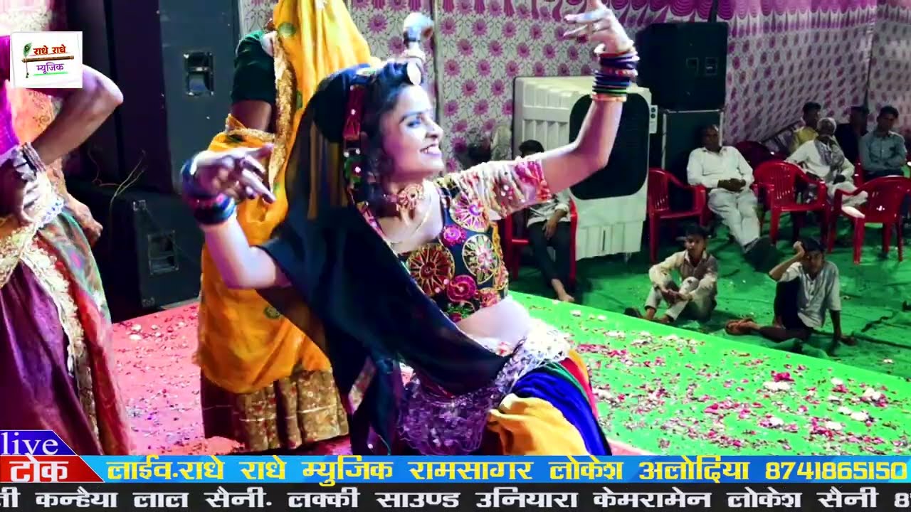 धीरे-धीरे हांक थारा रथडा ने।। सिंगर रमेश माली।। Dhire dhire hak thara ratdha ne।।पूजा राजस्थानी डांस