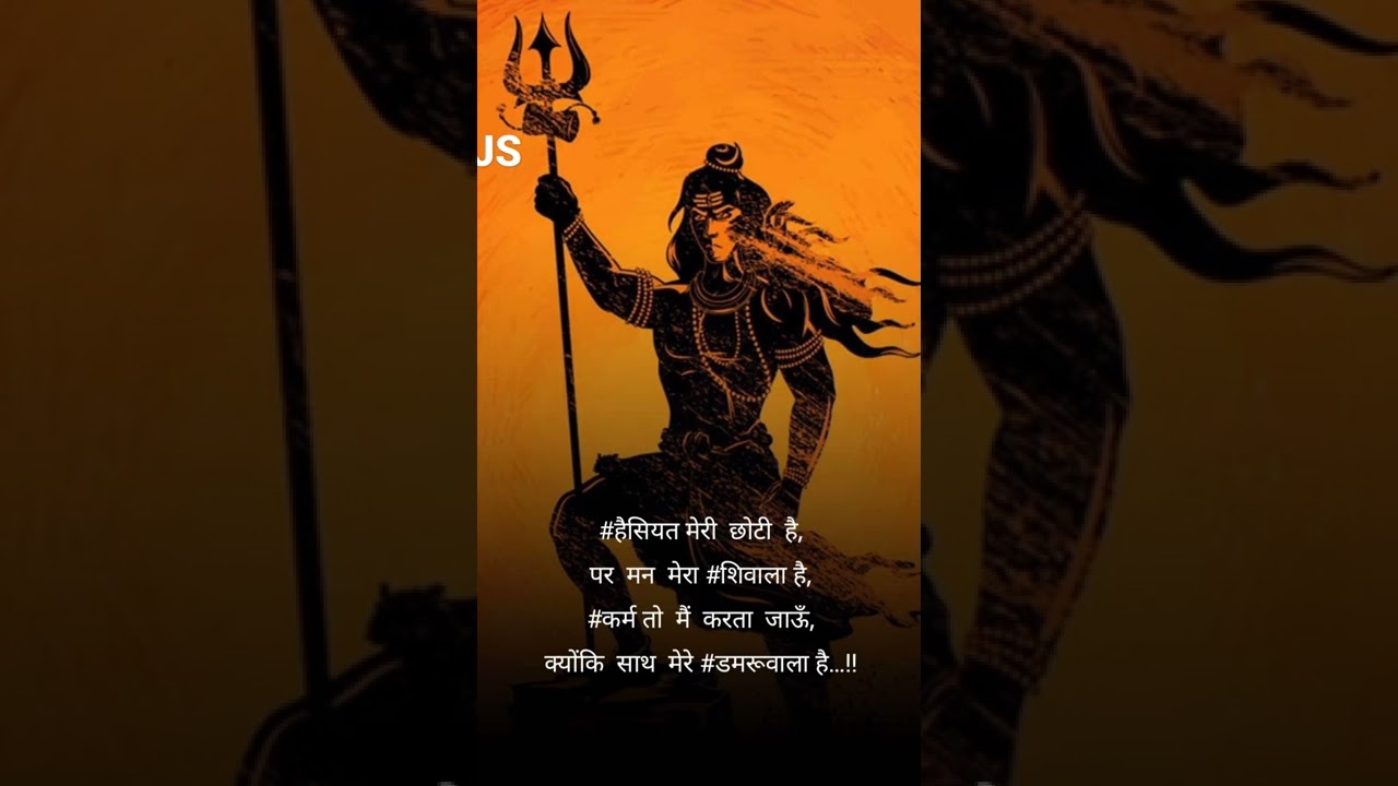 jai Bholenath#new#bhakti#savan#video#js