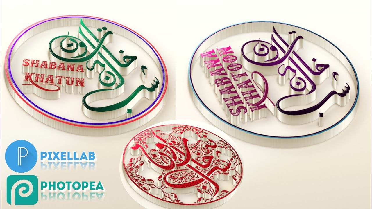 Shabana khatoon logo || Photopea tutorial || Logo design pixellab || D CREATOR 360