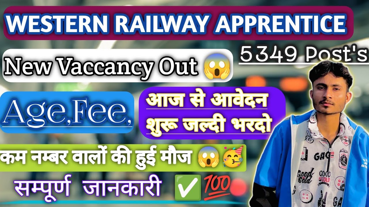 Wr Railway Apprentice | New Vaccancy Out😱| Post= 5349 | Qualification 10th+Iti | Wr Recruitment 2026