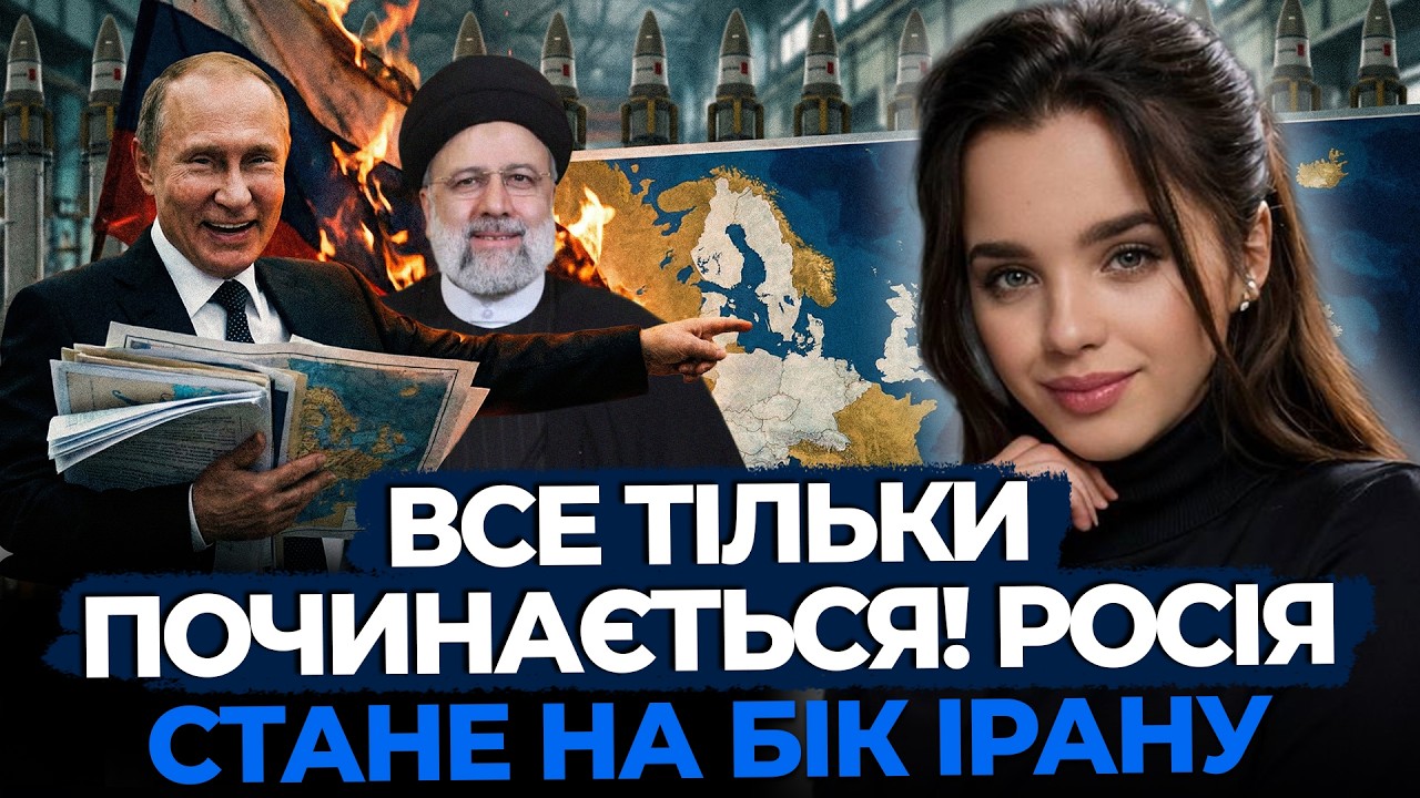 Після цієї події почнеться третя світова війна! Каріна Forest Witch