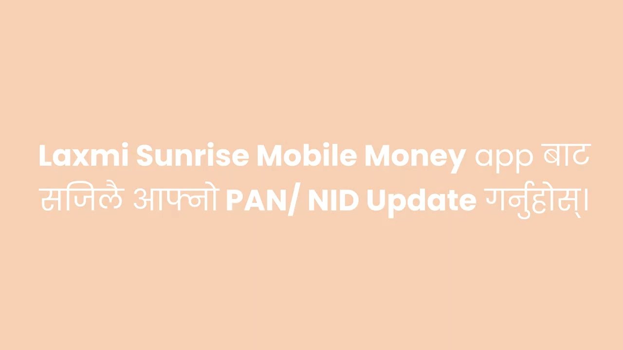 Update PAN / NID details via Mobile Money | Laxmi Sunrise