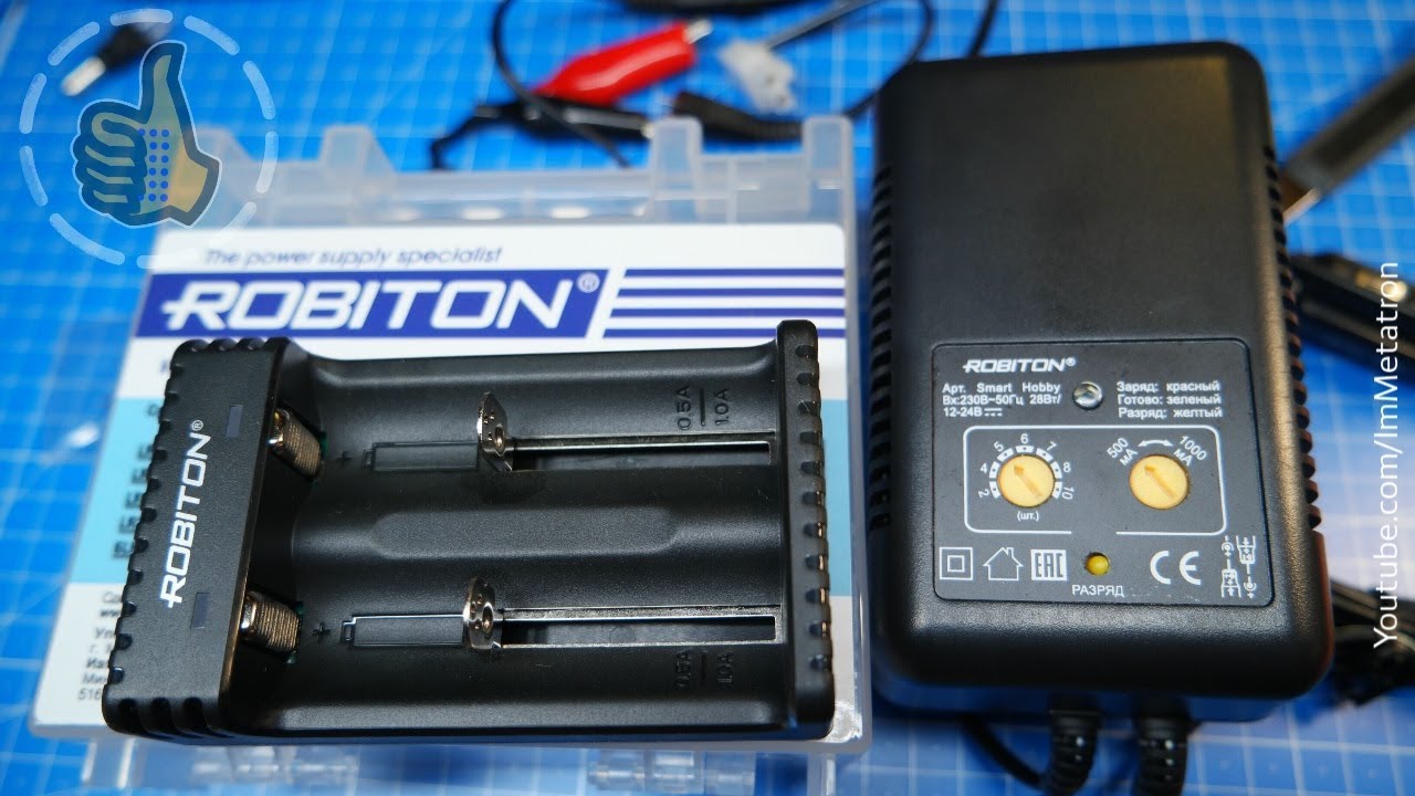 Пара зарядных и бокс для батарей: Li-2 + SmartHobby + Box Battery