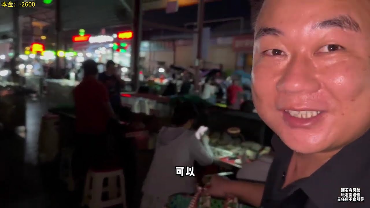 挑战500块赚到30万，第十六天。#翡翠 #jade #翡翠手鐲 #翡翠吊墜 #翡翠玉石 #翡翠玉 #翡翠挂件 #翡翠戒面 #珠宝 #珠宝首饰 #珠宝玉器 #珠宝翡翠 #珠宝玉石 #翡翠直播