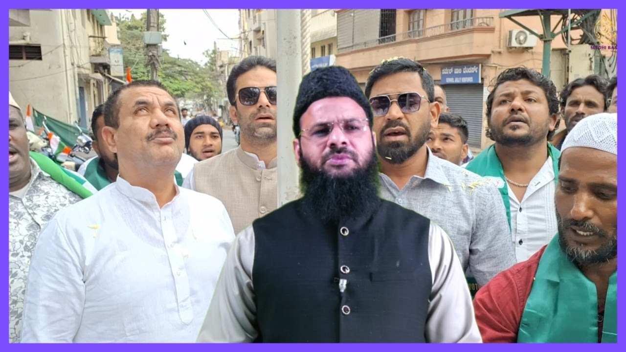 Republic Day Par AIMIM Bangalore ka Shandaar Program:Barabari, Insaf aur Jamhooriyat ka Paigham