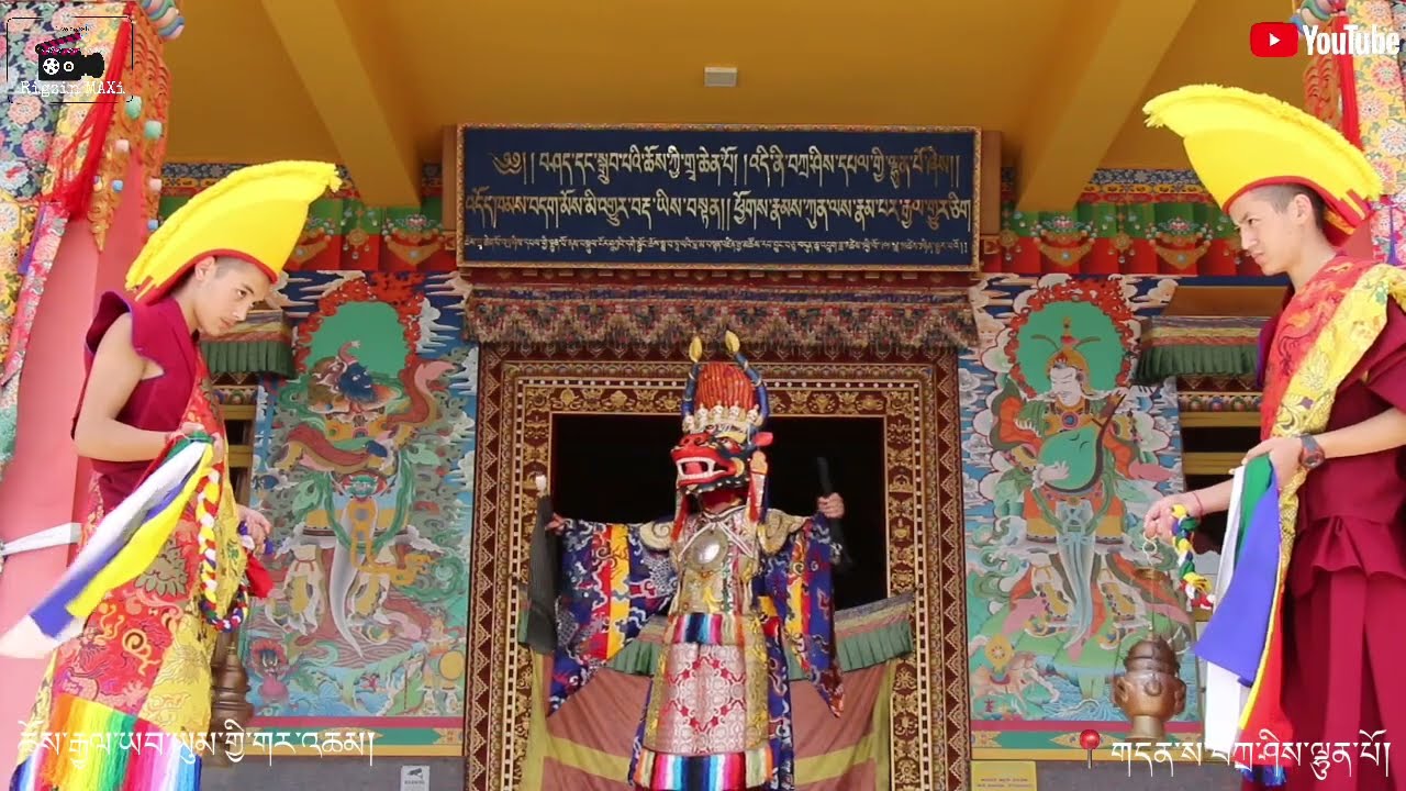 ཆོས་རྒྱལ་ཡབ་ཡུམ། གར་འཆམ། བཀྲ་ཤིས་ལྷུན་པོ། Reflection of the 2020-Gutor | Tashi Lhunpo Monastery