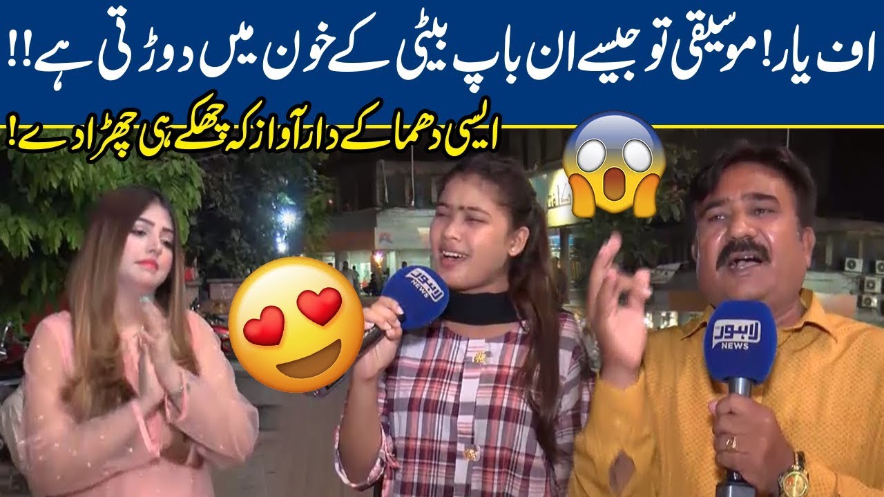 OMG! This Girl's Beautiful Voice Went Viral - Just WOW | Bhoojo To Jeeto
