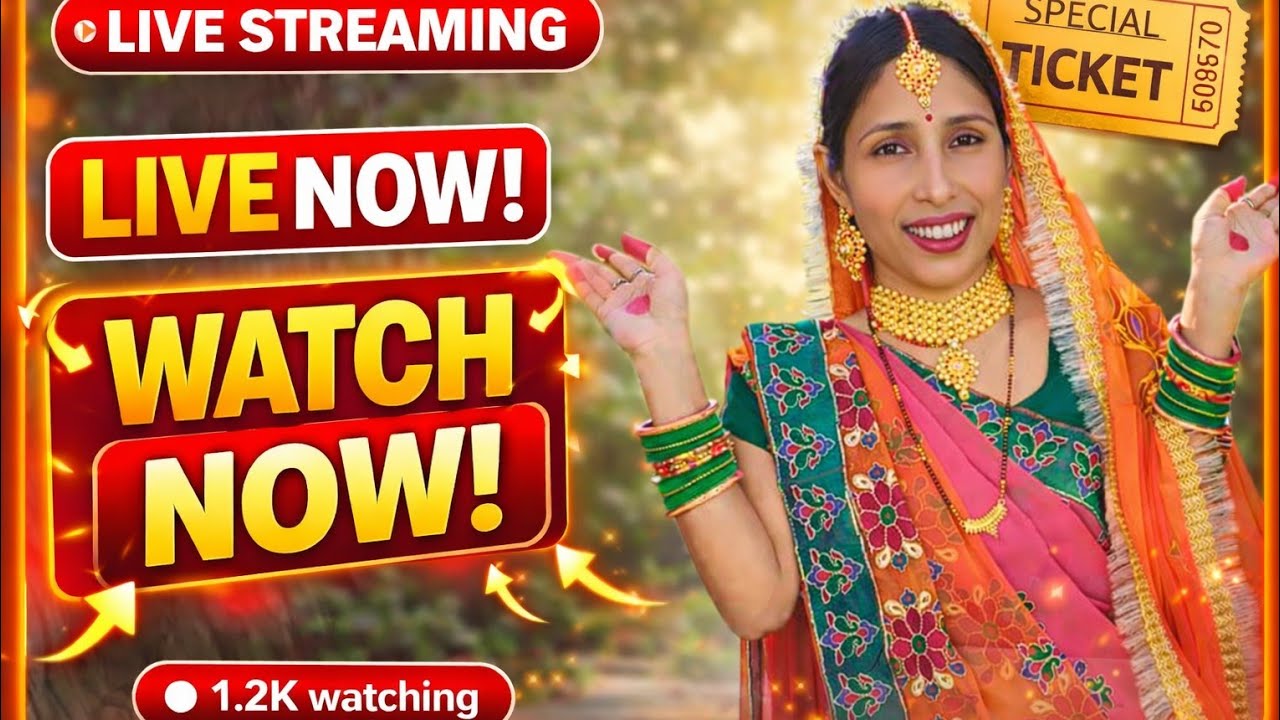 मेरे लाइव में आप सभी का स्वागत है। #live streaming#live #shear