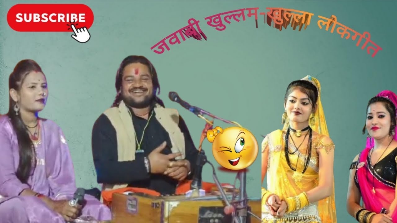 💯 कछु ना ले जाने हस बोलो परदेसी♥️ जवाबी बुंदेली राई 🥰 गायक रामप्रकाश तूफानी♥️ रामदेव सरगम