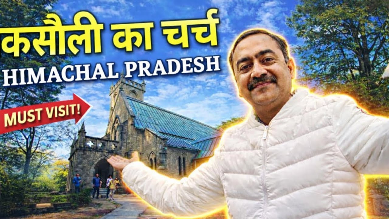 Christ Church Kasauli |Himachal Pradesh|#himachal #kasauli #travel #christchurch #kasaulihills 