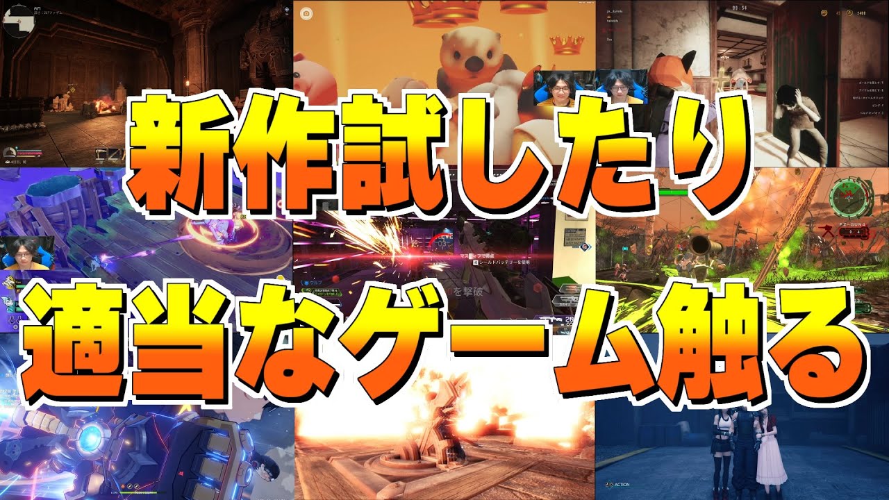 【StarRupture】久々すぎて覚えてないゲーム