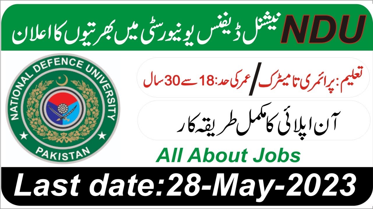 National Defense University jobs 2023 | NDU jobs | Apply online in Ndu | All About jobs