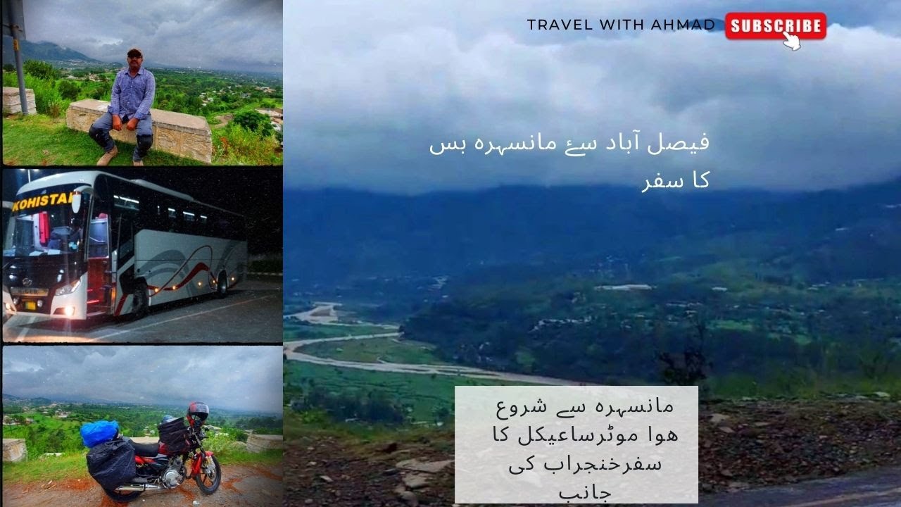 FAISALABAD | MANSEHRA | ON BUS | HAZARA MOTORWAY | BIKE TRIP | WAY TO KHUNJERAB PASS | DAY-1| PART-1