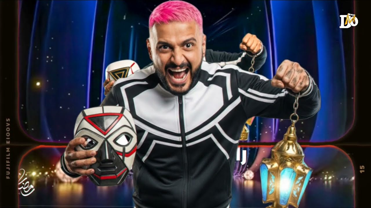 البرومو الرسمي برنامج رامز جلال رمضان 2026 علي MBC مصر | الفكرة الرسمية للبرنامج وأكبر مفاجأة  😱🔥