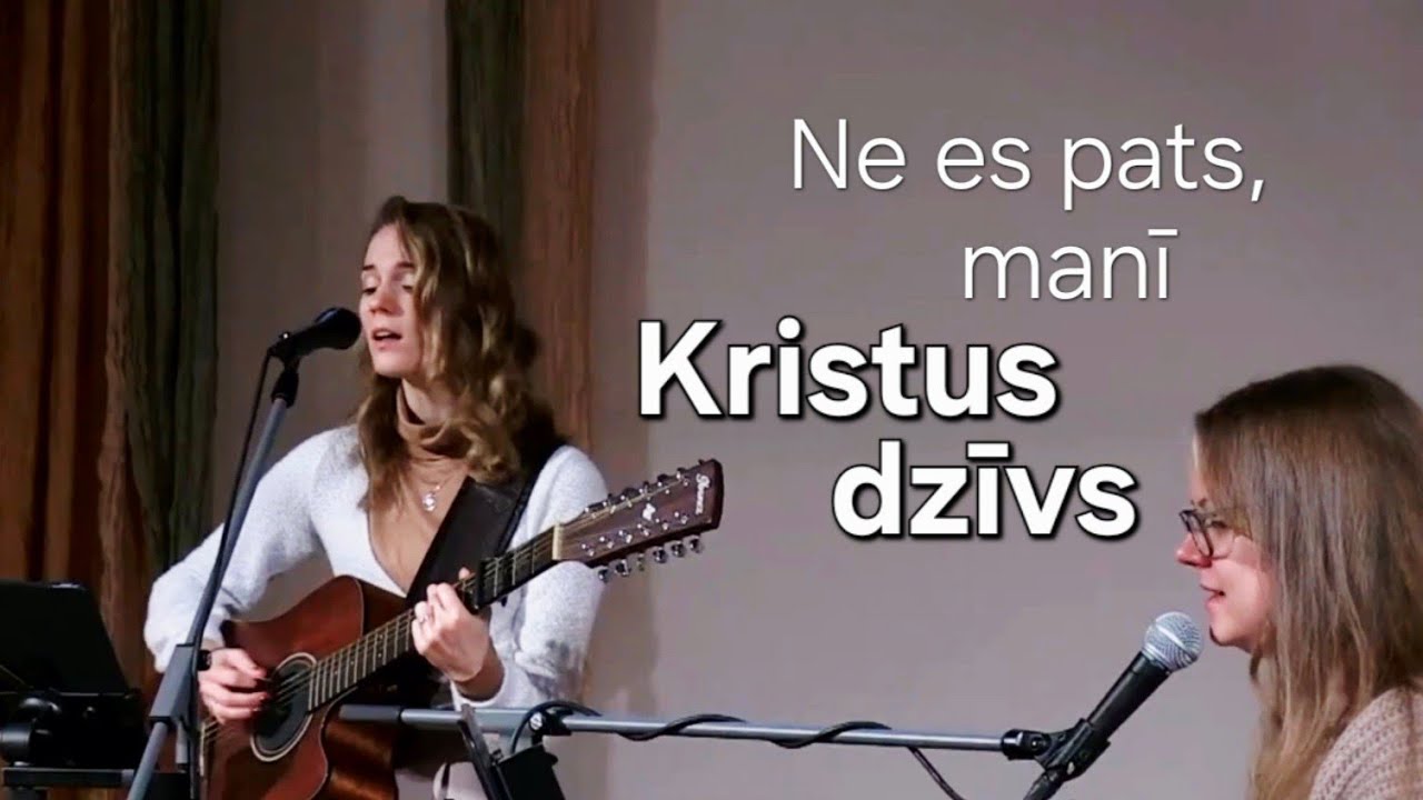 Ne es pats, manī Kristus dzīvs | Dita Svarupa & Laura Balode (cover)