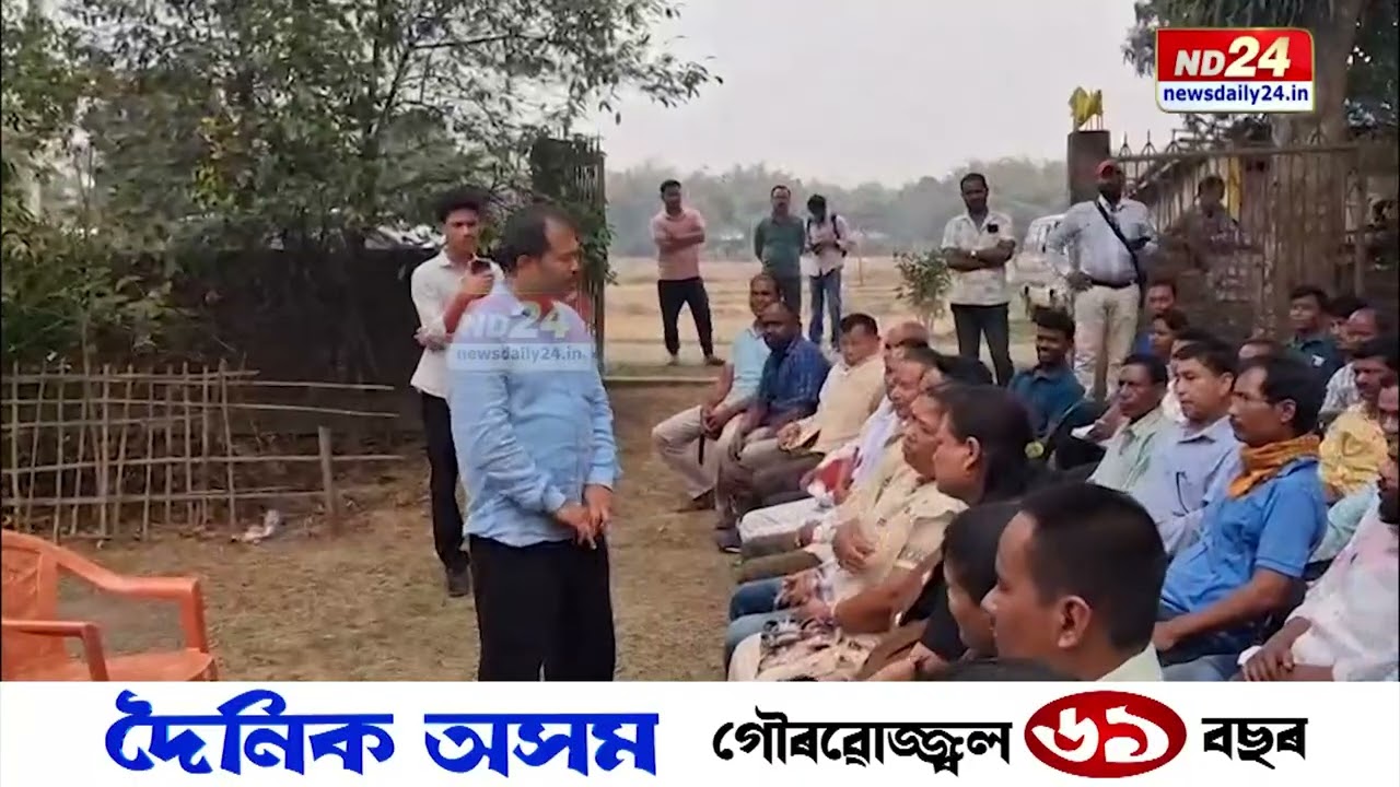 টীয়কত ৰূপজ্যোতি কুৰ্মীক তুলাধুনা অখিল গগৈৰ