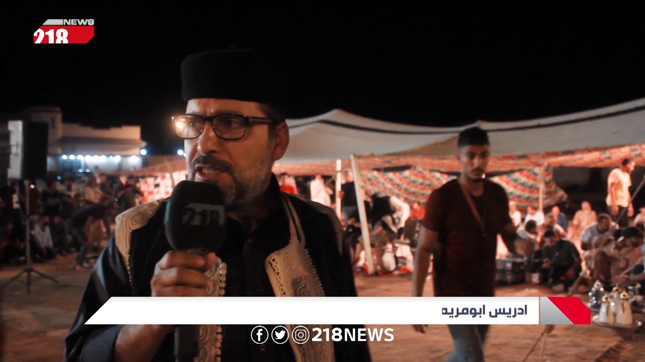 ليبيا اليوم | بن جواد.. عائلات المنطقة تستحضر الفلكلور في أفرادها