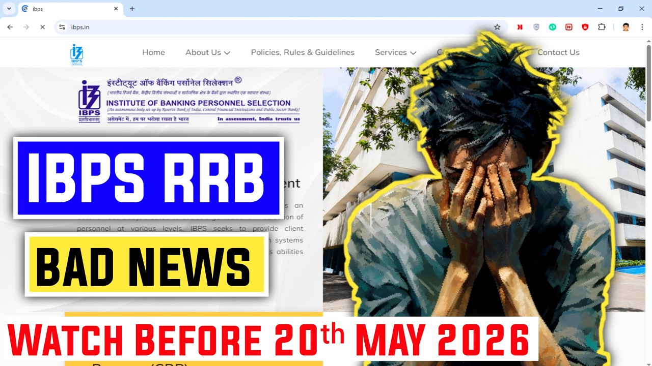 📢 BAD NEWS FOR IBPS RRB 2026 😱