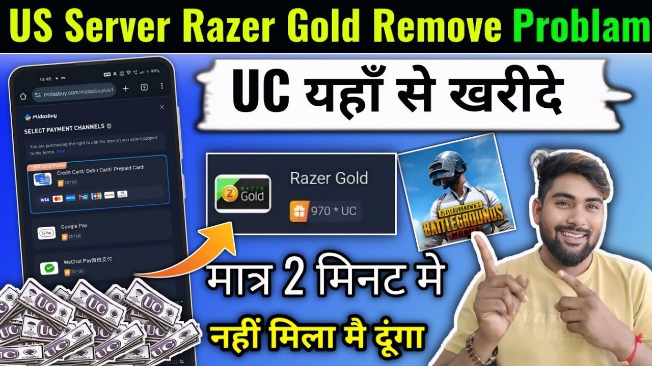 Как легко купить UC в Pubg | Сервер Razer Gold в США: решение проблемы | Prajapati Gaming