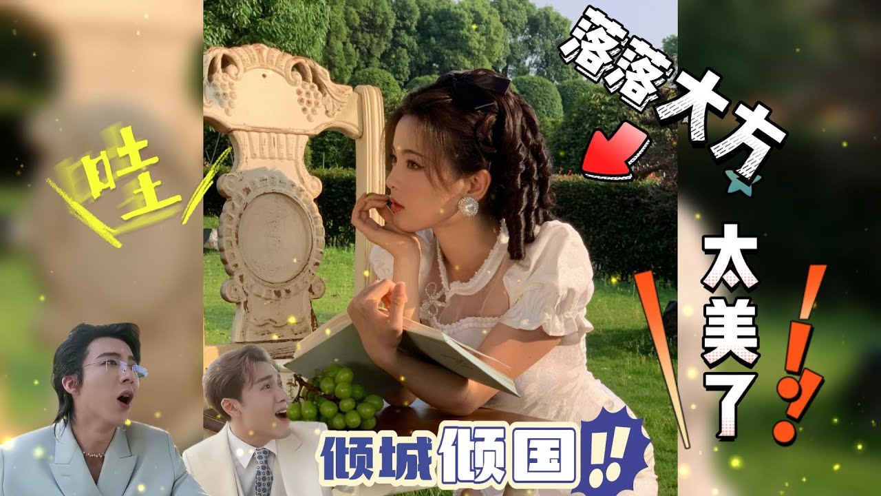 【刘宇宁】说英雄三兄妹搞笑拍摄日常▪第二弹：彩虹屁二人组，花式夸奖超越妹妹的美貌！