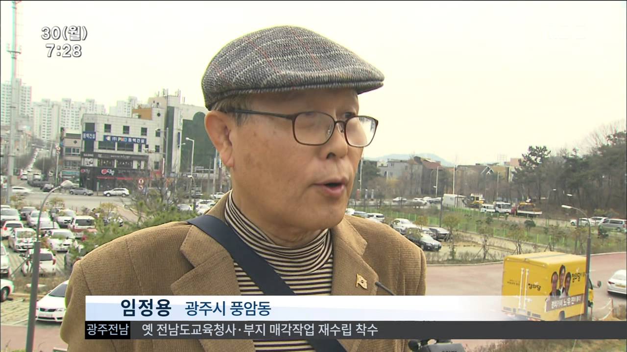 [뉴스투데이]유권자 선택 넓어졌다