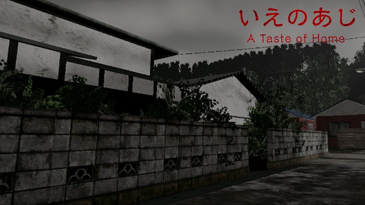 【いえのあじ】田舎の一軒家で起きた恐怖の事件・前編 #いえのあじ #ゲーム実況 #ホラーゲーム
