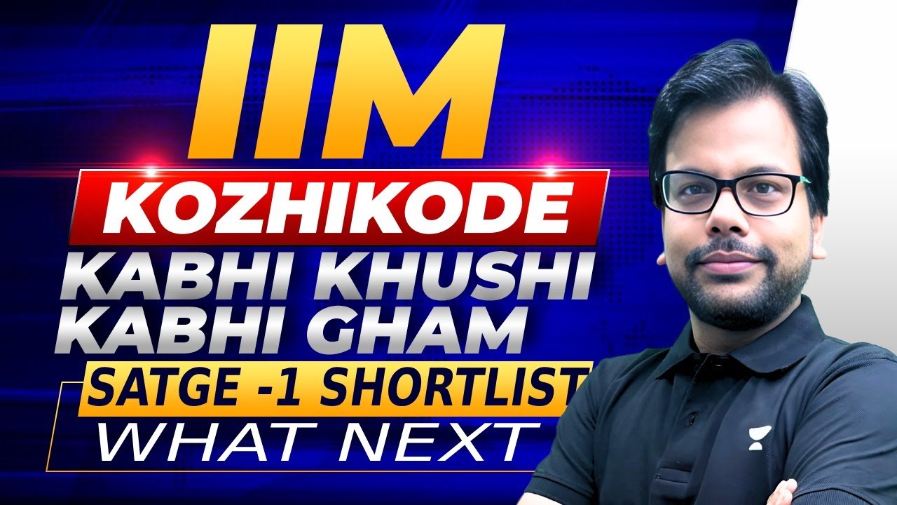 IIM Kozhikode PGP / PGP-Finance/ PGP-LSM Stage 1 Shortlist 2026 | The Complete Process - Amiya Sir