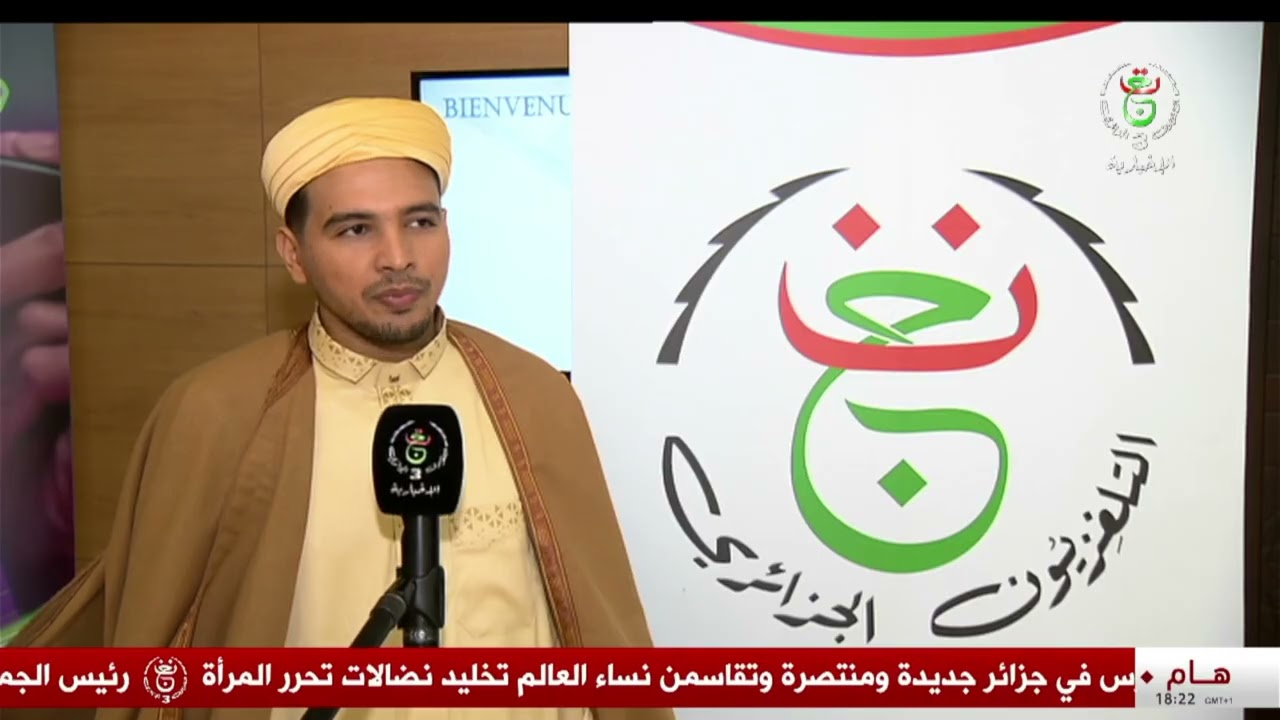 تلفزيون - تاج القرآن - السهرة التنافسية الثالثة | تلاوات عطرة بأصوات مميزة