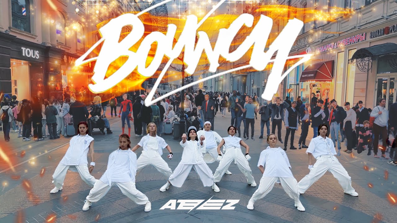 [KPOP IN PUBLIC | ONE TAKE] ATEEZ - 'BOUNCY' by Q-WIN '큐윈' | Dance Cover