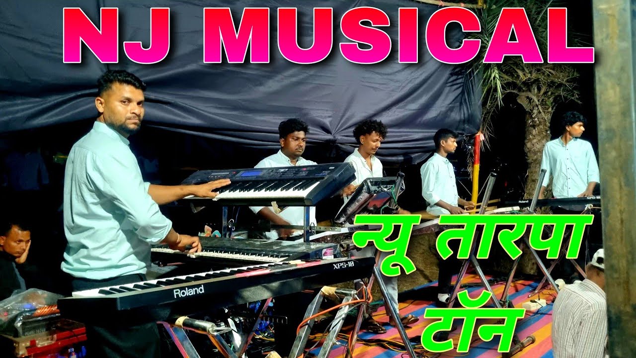 New Tarpa Tone 🔥 NJ Musical Dj DNH | न्यू अपडेट तारपा टाॅन | At Villege Gangangaon Marriage Video