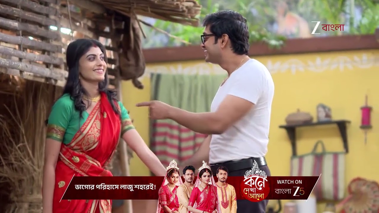 Parineeta | রায়ানকে না জানিয়ে ডিন স্যারের সঙ্গে কোথায় গেল পারুল ?
