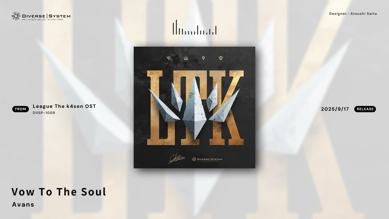 Vow To The Soul / Avans [League The k4sen Original Sound Track]