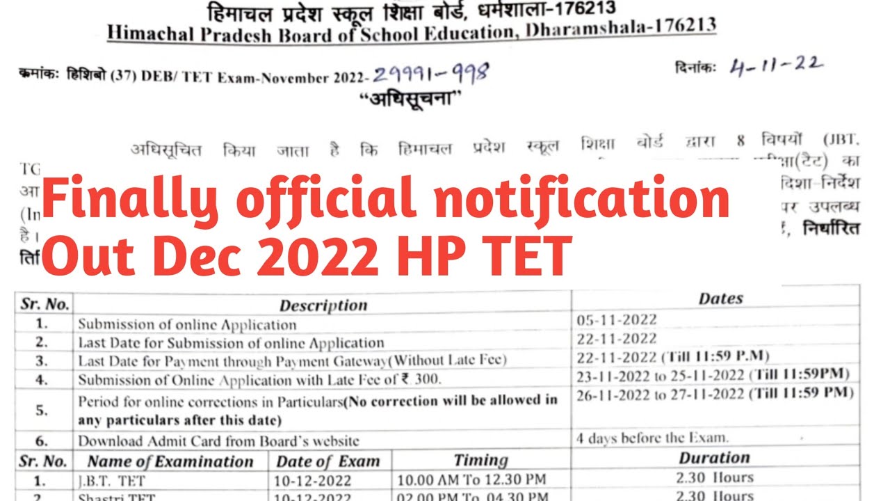 HP TET official notification dec 2022 out | HPBOSE Release official notification for dec tet 2022