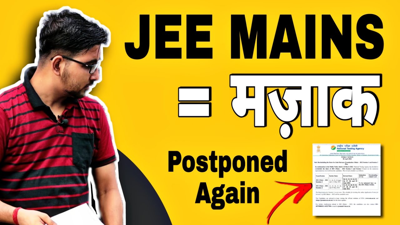 Jee Mains 2022 Again Postponed | Jee Mains Correction | Jee Mains 2022 New Dates