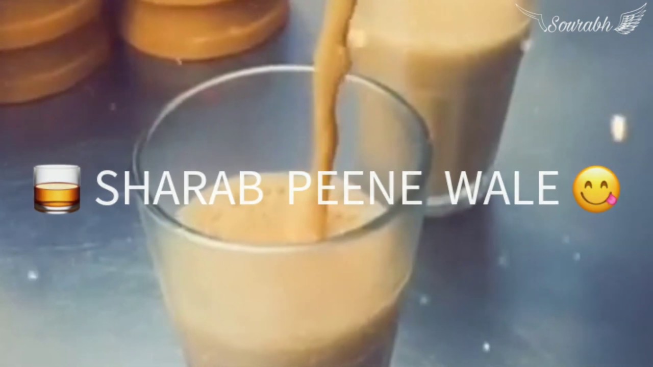 Shayari WhatsApp Status - Tum Chai Piyogi To Batao | INSTAGRAM : _kiing.su