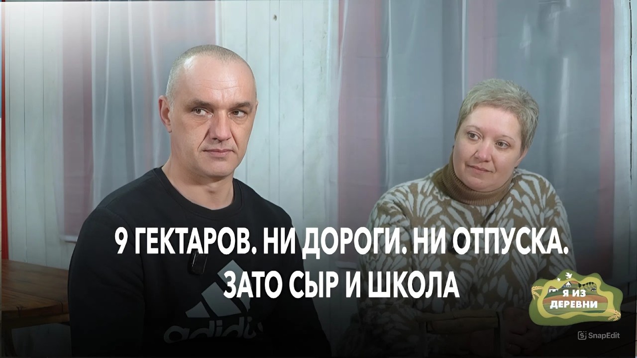 75 соток стало мало. Теперь у них 9 гектаров и никакой дороги