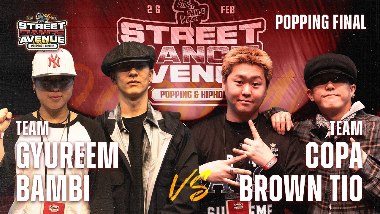 GyuReem & BAMBI vs COPA & BROWN TIO l FINAL POPPING SIDEㅣ2026 Street Dance Avenue Vol.1
