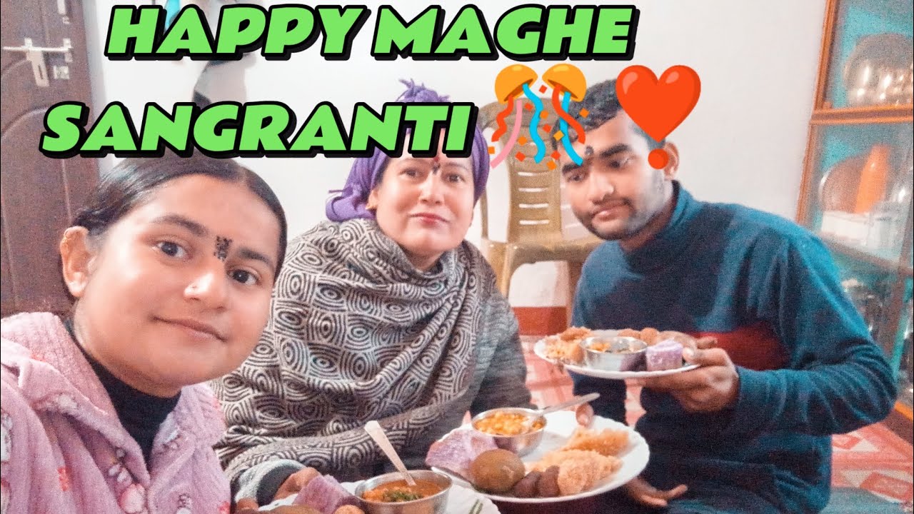 Happy maghe sangranti everyone guys 🎊❣️//Ramailo vayo 😉❣️❣️#dailyvlog #minivlog 