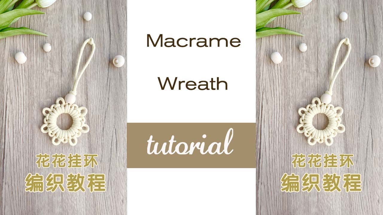 Macrame flower wreath tutorial.花花圆环编织教程Many videos of macrame tutorials here.