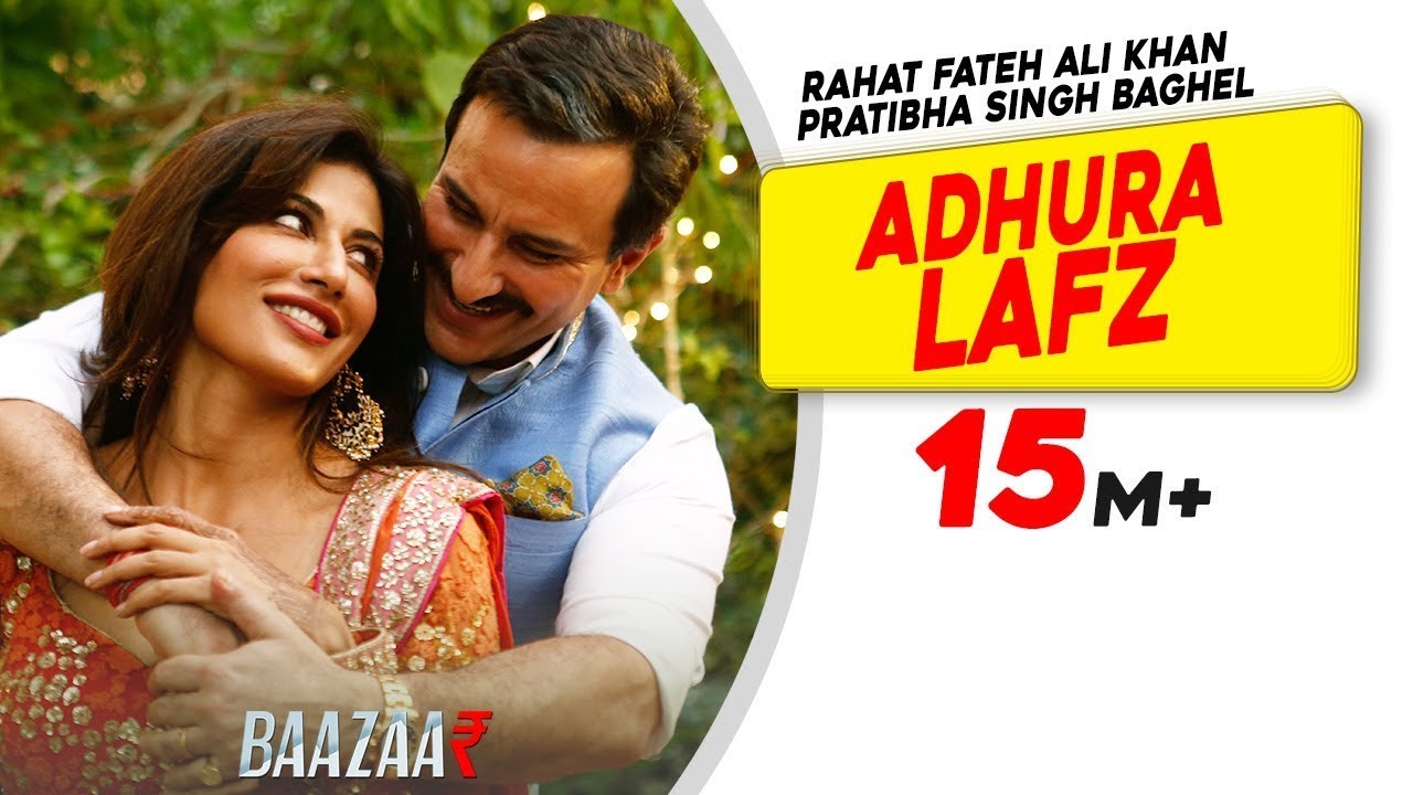 Tere Bina Main Adhura Lafz Hoon | Rahat Fateh Ali Khan | Baazaar | Saif Ali Khan
