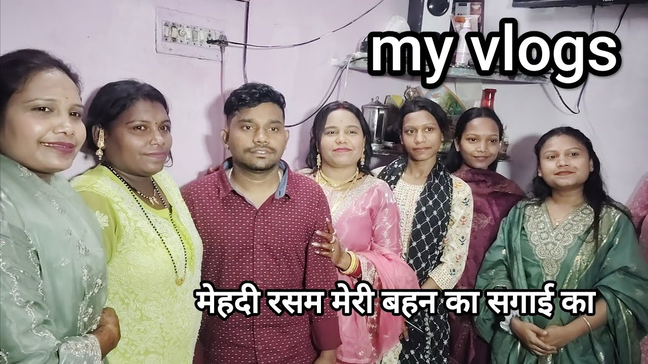 Meri Bahan ka Sagai ka video aapko kaisa laga comment Jarur Kare📷✨🥰
